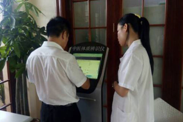 中醫(yī)體質(zhì)辨識(shí)儀的實(shí)踐基礎(chǔ) 中醫(yī)體質(zhì)辨識(shí)儀的實(shí)踐基礎(chǔ)