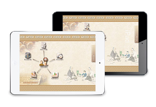 中醫(yī)體質(zhì)辮識的應(yīng)用和推廣 中醫(yī)體質(zhì)辮識的應(yīng)用和推廣